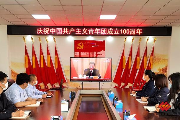 国家能源集团青年收听收看庆祝中国共产主义青年团成立100周年大会直播畅谈体会-36