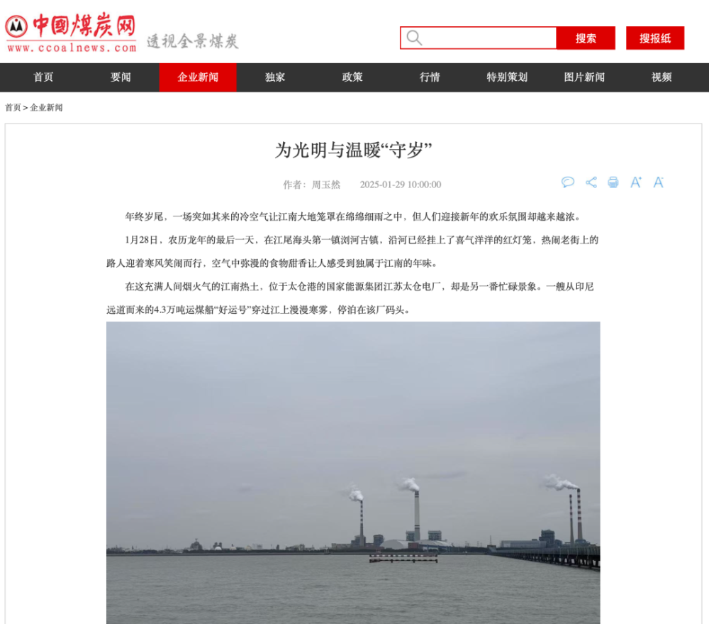 大地上的新春故事-11