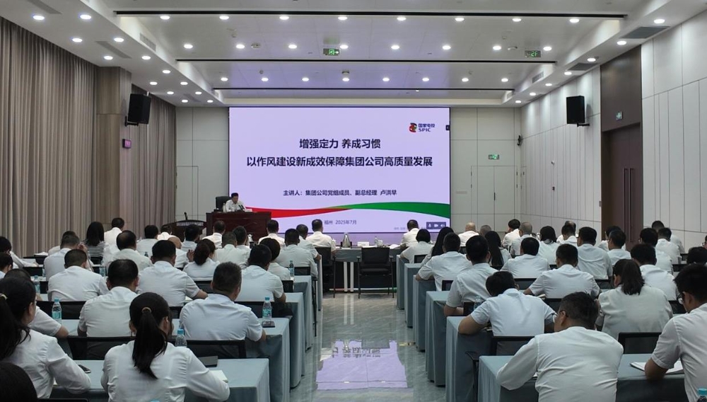 卢洪早到党建联系点福建核电及福建公司、国宁新储等驻闽企业讲授学习教育专题党课-1