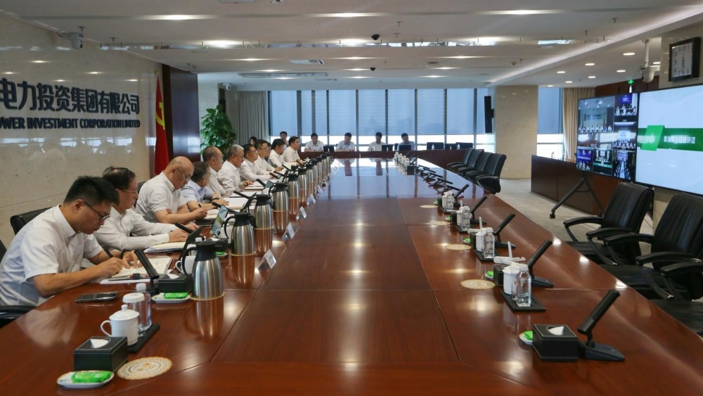 国家电投集团召开工业互联网+安全生产平台应用经验交流会-1