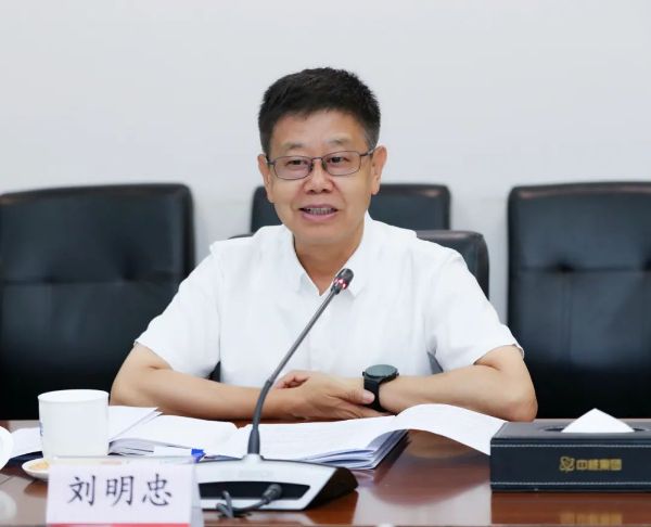 中国企业改革与发展研究会副会长刘明忠一行调研中核集团-2