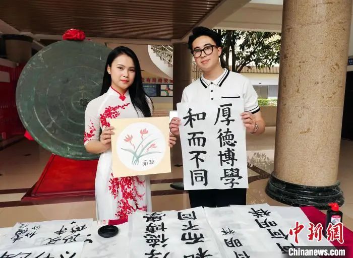 中国新闻网：178名东盟留学生获“国家电投绿色东盟奖学金”-4