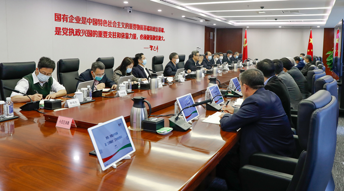 国家电投召开三网融合工作推进专题会-2