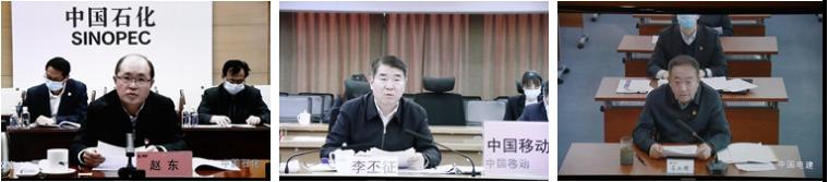 国资委党委召开中央企业精神文明建设工作会议-2