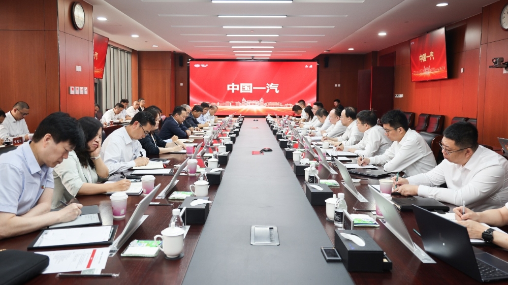 国家电投集团与中国一汽座谈-1
