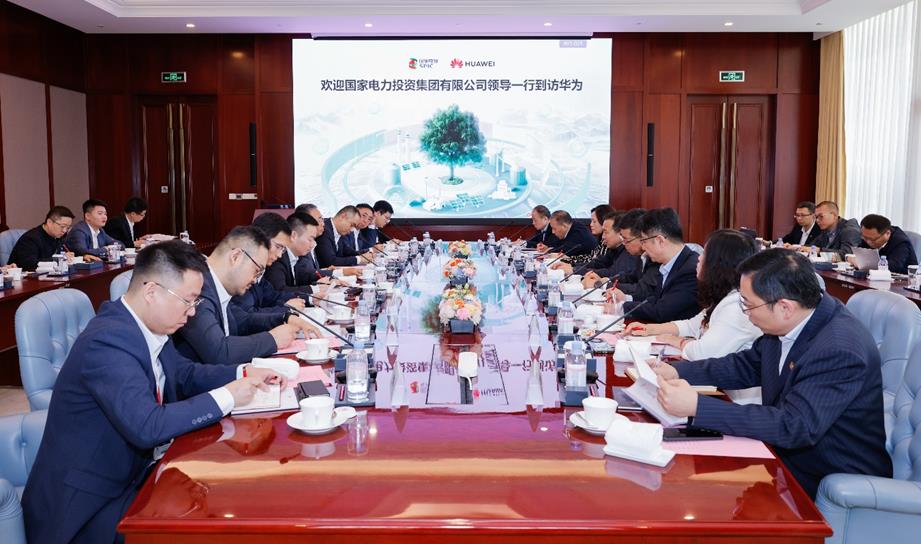 国家电投集团与华为签署深化战略合作协议-1