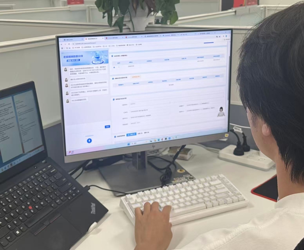 数智科技自研集团首个财务大模型智能体正式投运-1