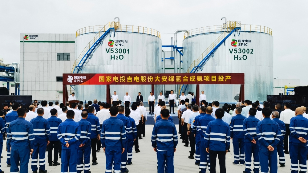 吉林大安风光制绿氢合成氨一体化示范项目投产-1
