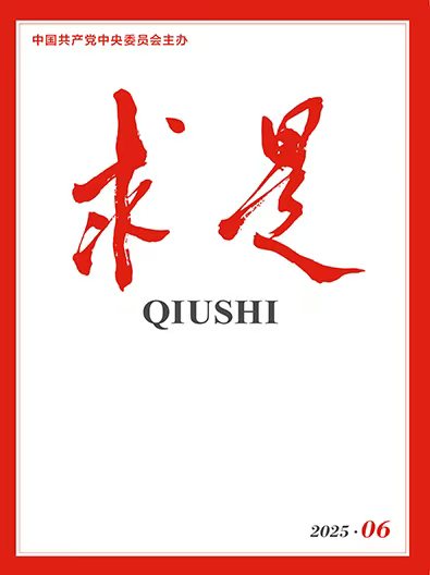 《求是》杂志刊发国务院国资委党委署名文章：坚定不移做强做优做大国有资本和国有企业-1
