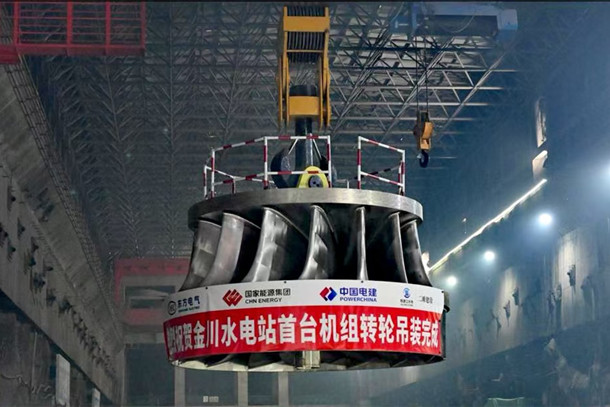 大渡河金川水电站首台机组转轮成功吊装-1