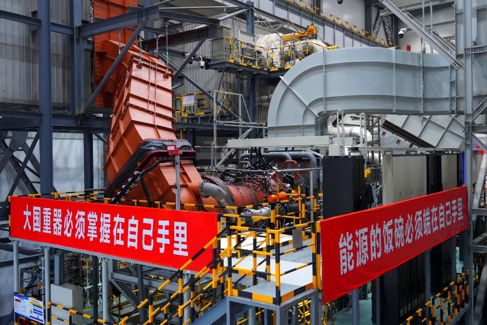国内首台15兆瓦重型燃气轮机点火成功-3