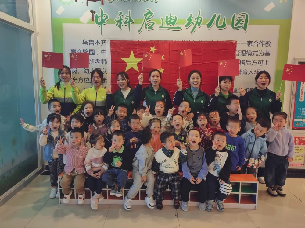 戈壁深处童声飞扬-1