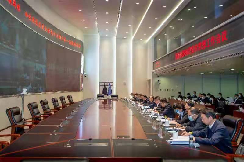 国家能源集团召开宣传思想工作会议-1