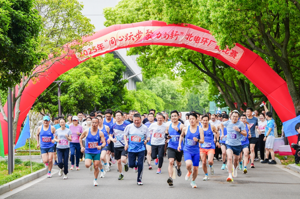 同心跃步廿四载-1
