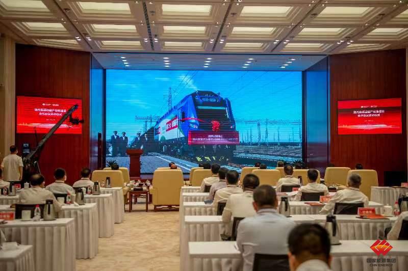 国家能源集团与中国中车集团签署现代能源运输产业链建设合作协议-1