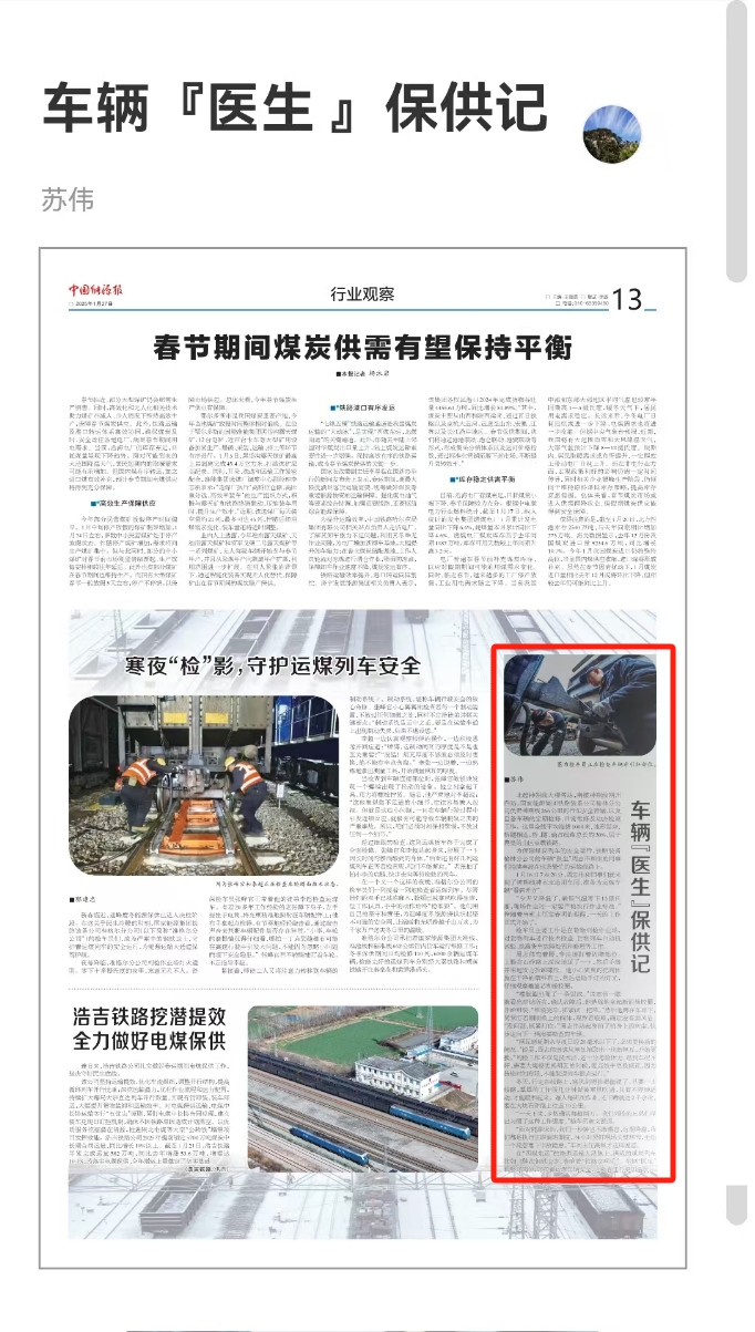 大地上的新春故事-10