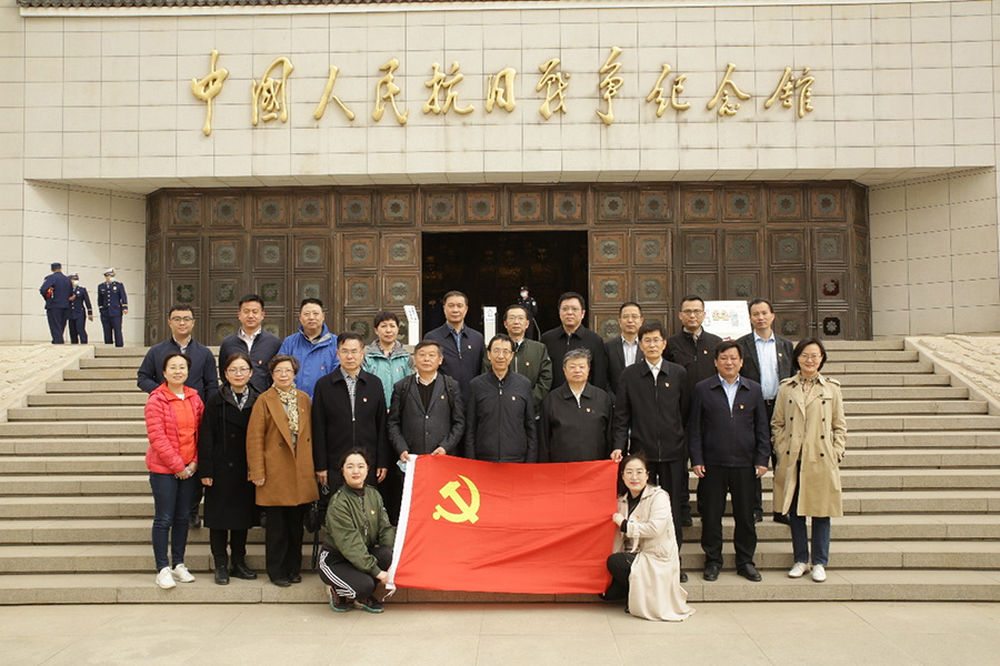 中电联党委领导赴中国人民抗日战争纪念馆缅怀英烈-1