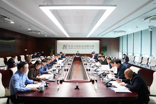 华能党组传达学习习近平总书记重要讲话精神-1