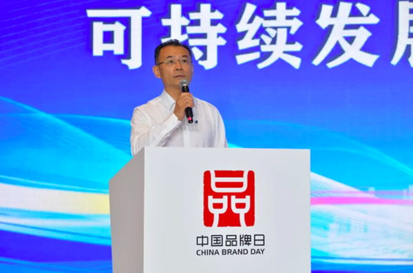 [凤凰新闻]中国华电举行2023年度可持续发展暨ESG报告发布会 “度度关爱”惊艳亮相中国品牌日-2