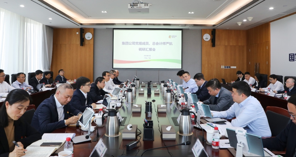 严航到广东公司调研-1