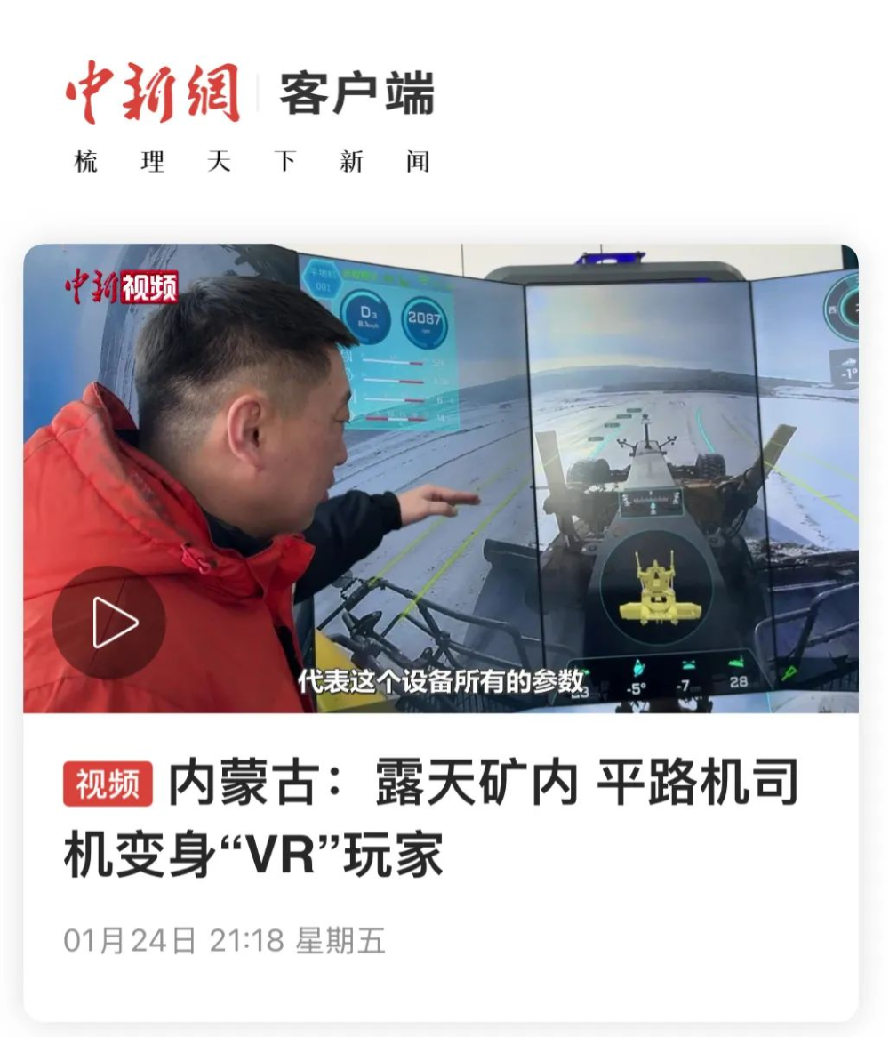 大地上的新春故事-6