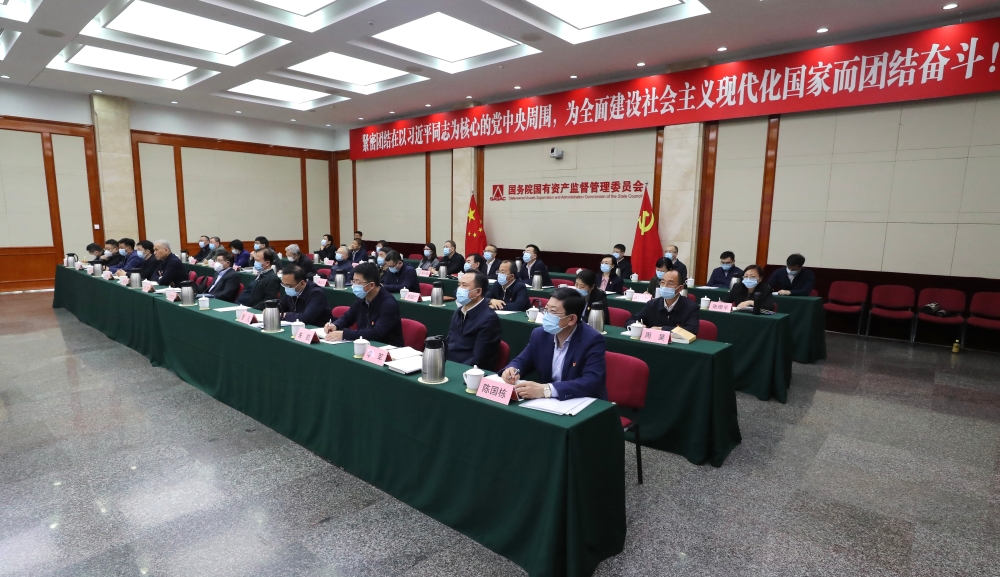 国资委党委学习贯彻习近平新时代中国特色社会主义思想主题教育读书班开班-2