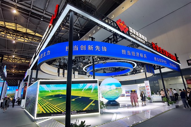 国家能源集团品牌闪耀2024中国品牌日-1