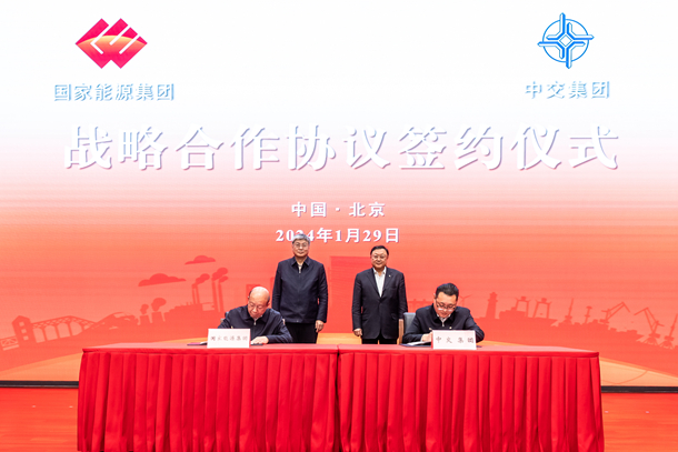 国家能源集团与中交集团签署战略合作协议-1