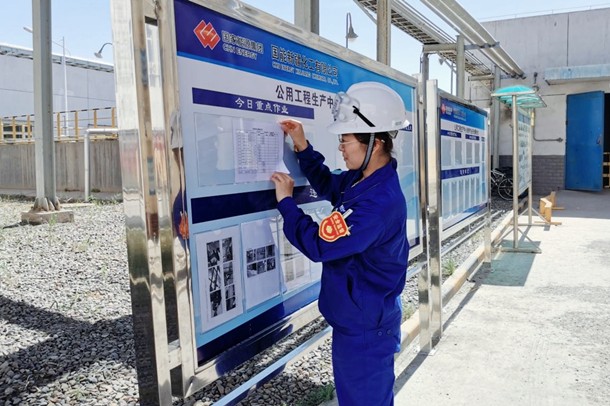 新疆化工职工闫宏宇荣获全国三八红旗手称号-2