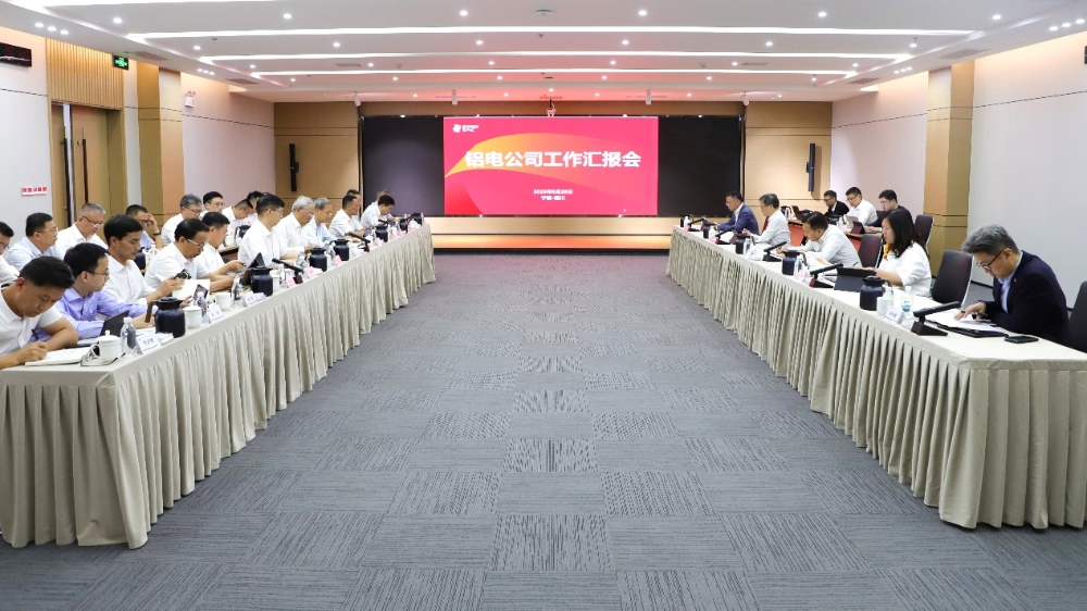 国家电投集团应邀参加第七届中国—阿拉伯国家博览会-1