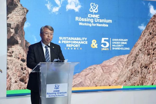 中核集团亮相纳米比亚天然铀可持续发展会议-2