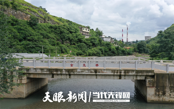 贵州日报：贵州金元纳雍电厂以央企担当在乡村振兴中书写帮扶答卷-2