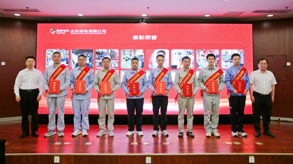 国家电投集团召开核安全震撼教育大会-2