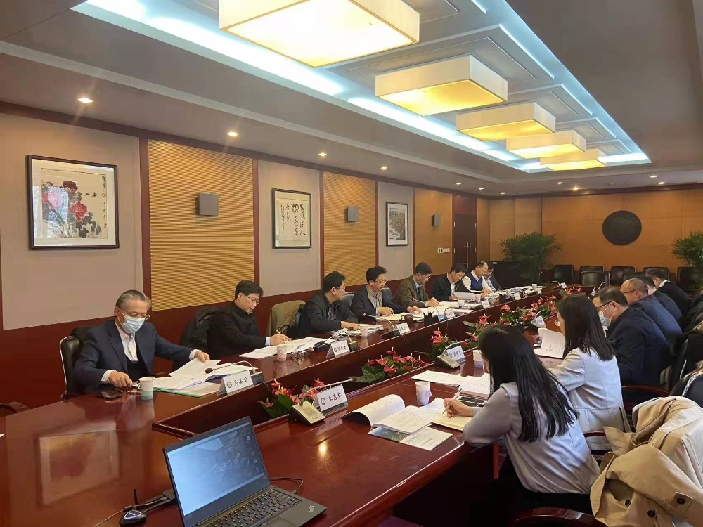 中国电力企业联合会法律分会召开第一次会长办公会-1