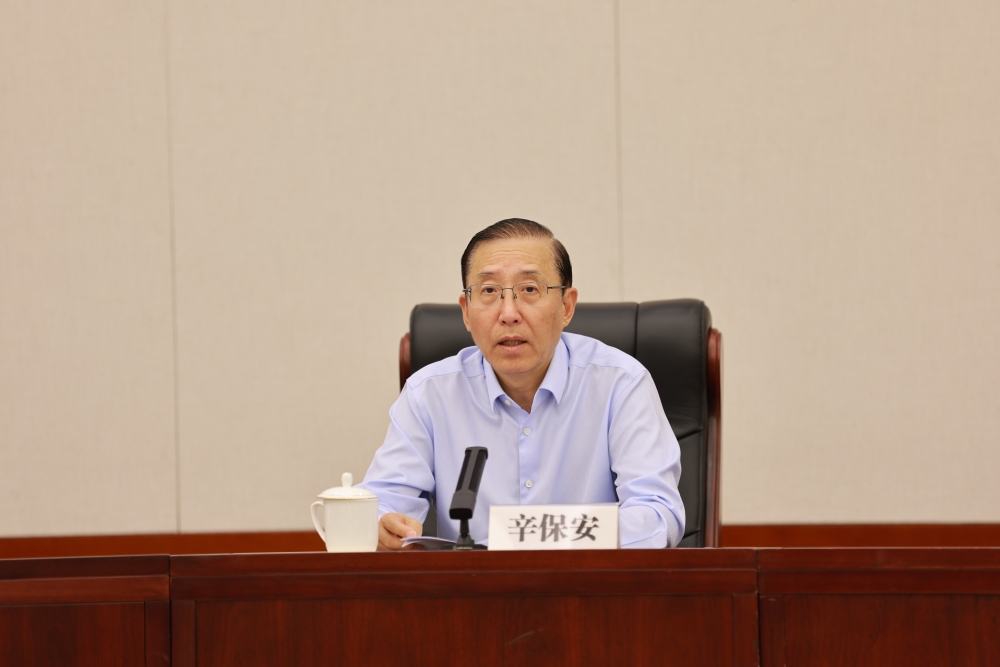 全球能源互联网发展合作组织2025年年中工作会议召开-2