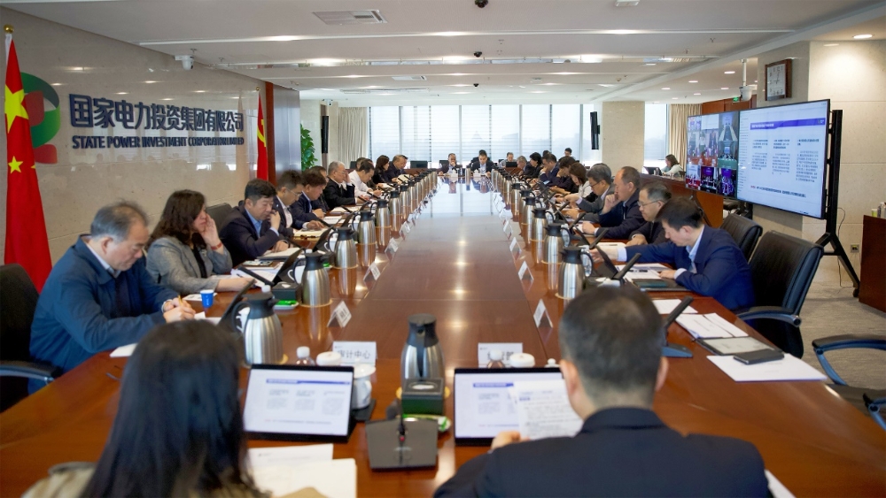 国家电投集团召开3月份生产经营工作例会-1