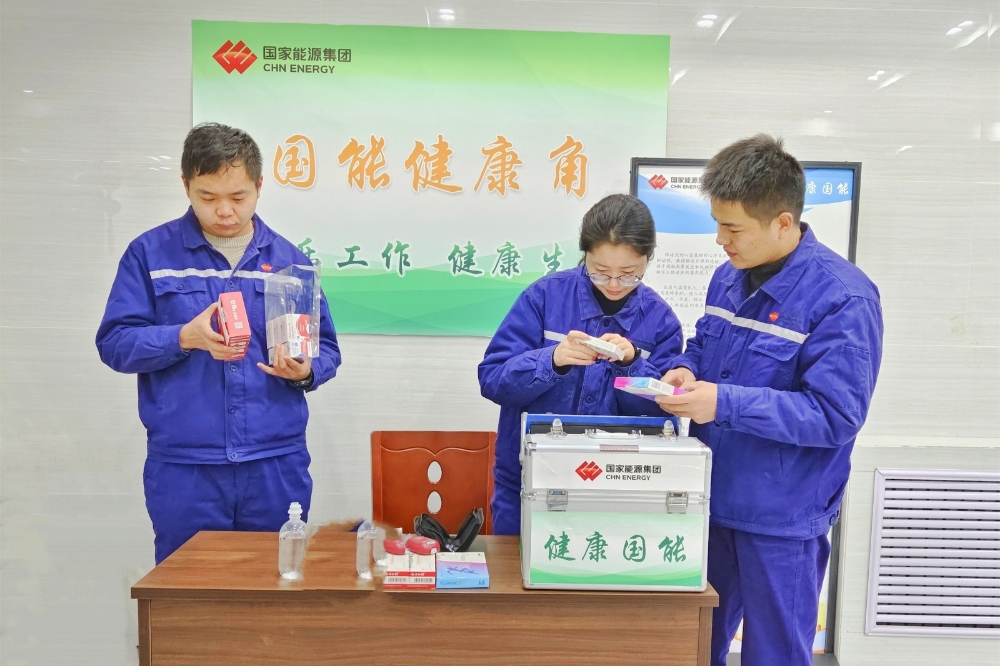 在高原编织健康温馨网-3