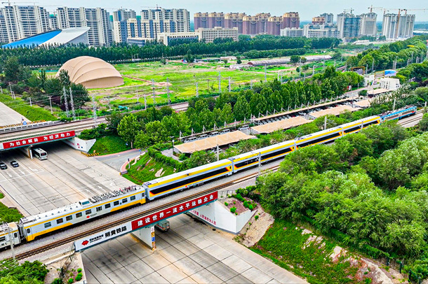企业数字化转型管理新模式亮相我国西煤东运第二大通道-4